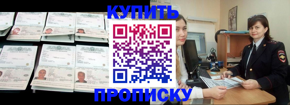 временная регистрация госуслуги в Кизилюрте